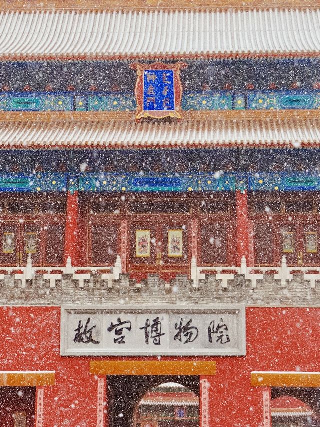 北京賞雪