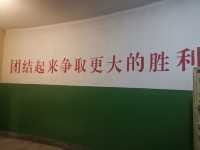 歷史的光輝。