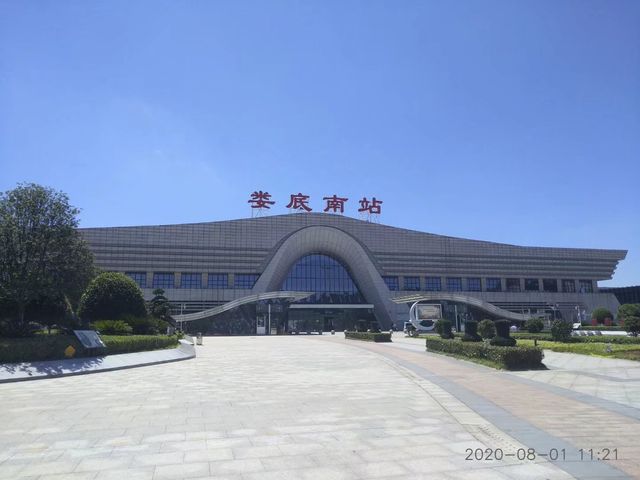 湖南·岳陽常德益陽株洲湘潭婁底懷化
