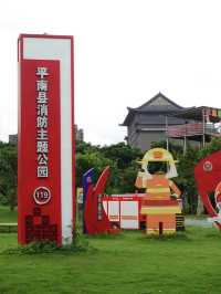 夏日遛娃避暑聖地 平南消防公園