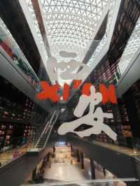 西安書店｜藍海風·漫巷