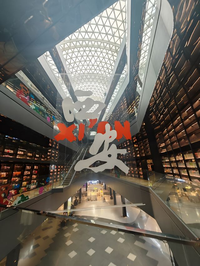 西安書店｜藍海風·漫巷