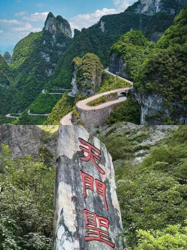 張家界 3 天 2 夜超詳細旅遊攻略