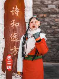 這個夏日去川西理塘當一天的藏族少女吧