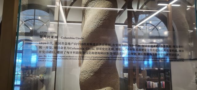 書店是城市的風景—上海茑屋書店