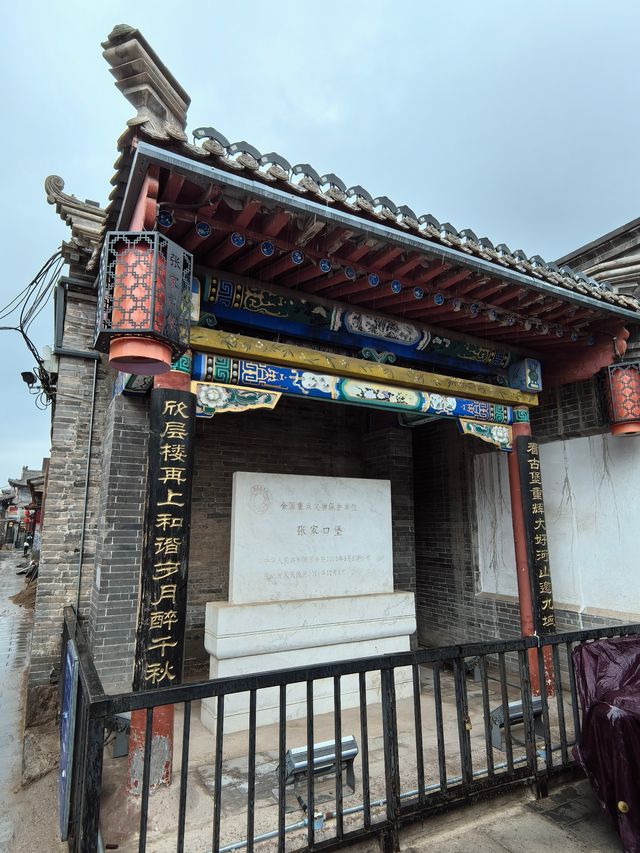名冠北疆的“武城”，盛極一時的“商埠”