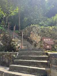 打卡安溪青水岩