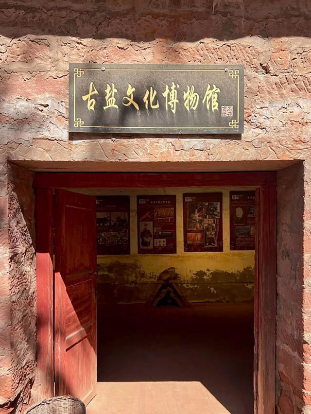 黑井古鎮｜雲南小眾旅遊景點攻略