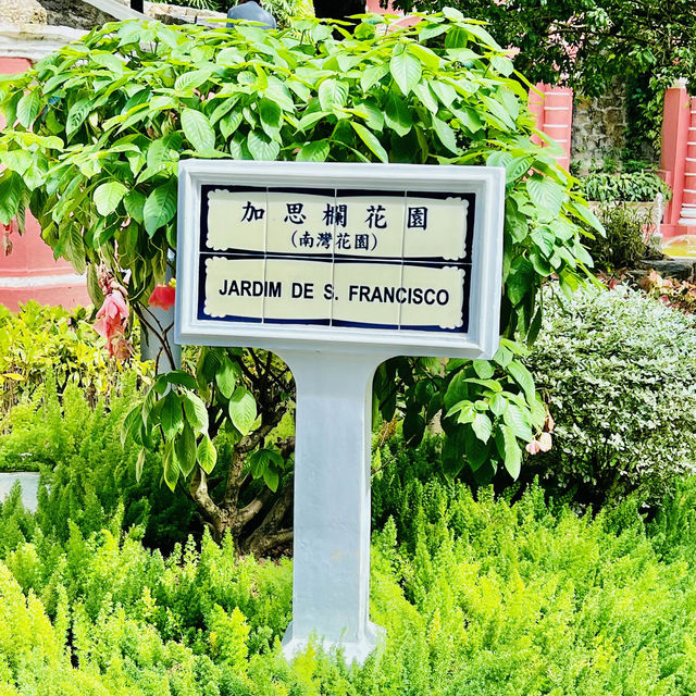 種草澳門粉紅色公園😍加思欄花園