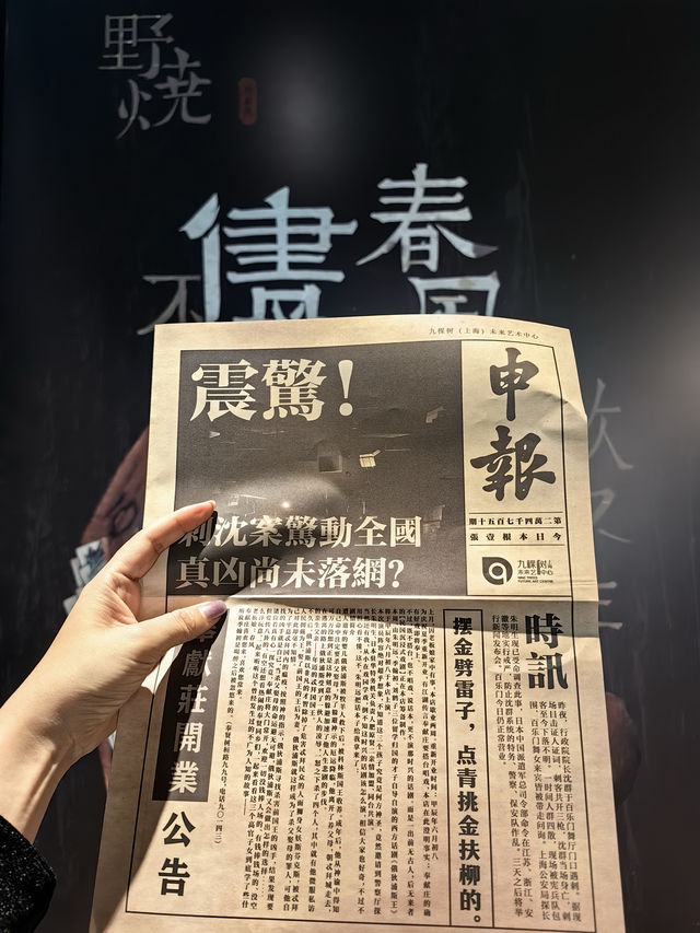 差點錯過這部優秀戲劇《盡春風》值得二刷。