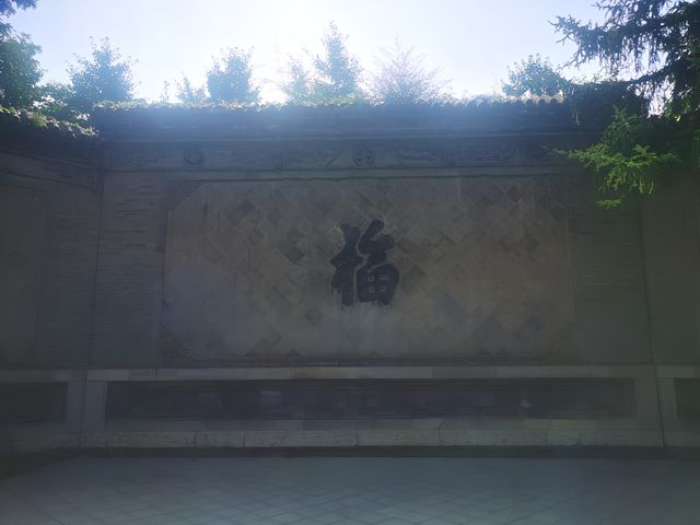 探索遼陽四大公館其一彭公館，其二于公館。