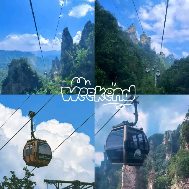 張家界天門山索道體驗
