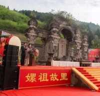 古聖先賢祠——嫘祖廟。