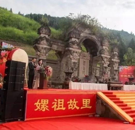 古聖先賢祠——嫘祖廟。