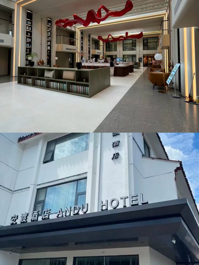 醉美時光，盡在安渡酒店。