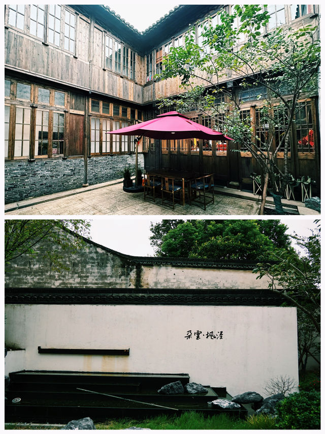 百年老宅新生｜古色古香的「朵雲書院·楓涇店」。
