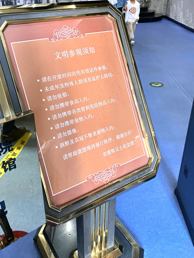 哈爾濱ㅣ安重根義士紀念館ㅣ珍視和平銘記歷史。