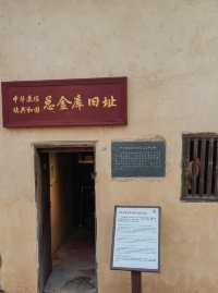 瑞金-葉坪景區。