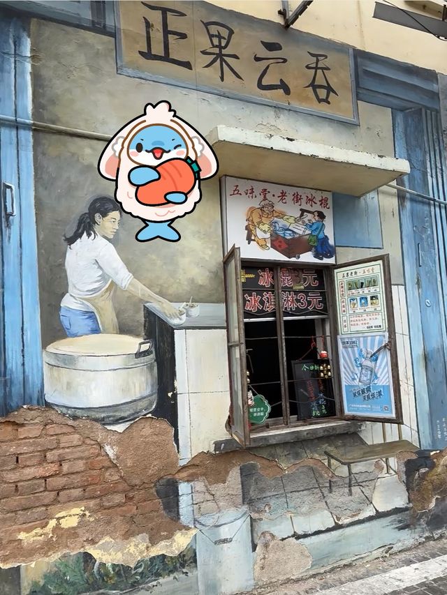 廣州增城正果老街|市井氣息的風趣。