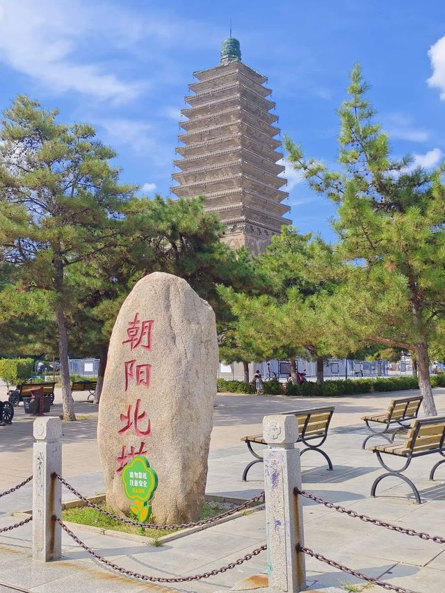 朝陽雙塔。