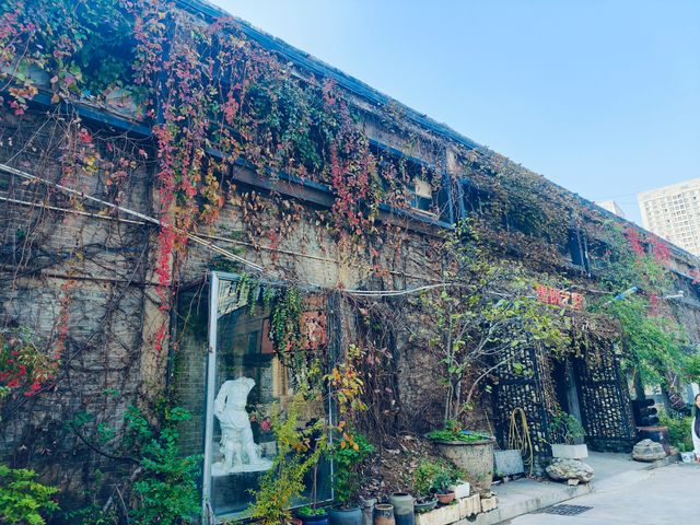 西安‖半坡國際藝術區。