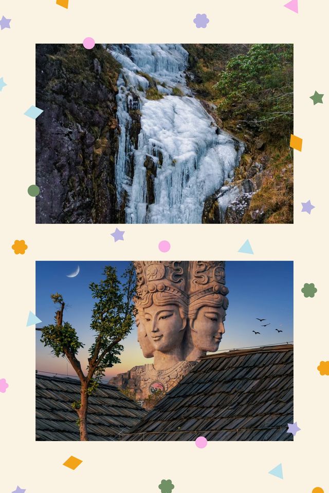 特種兵必看！4天3夜解鎖宜春小眾寶藏玩法