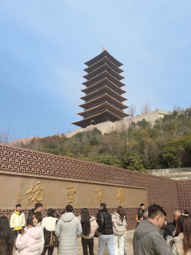乙巳蛇年春節遊牛首山