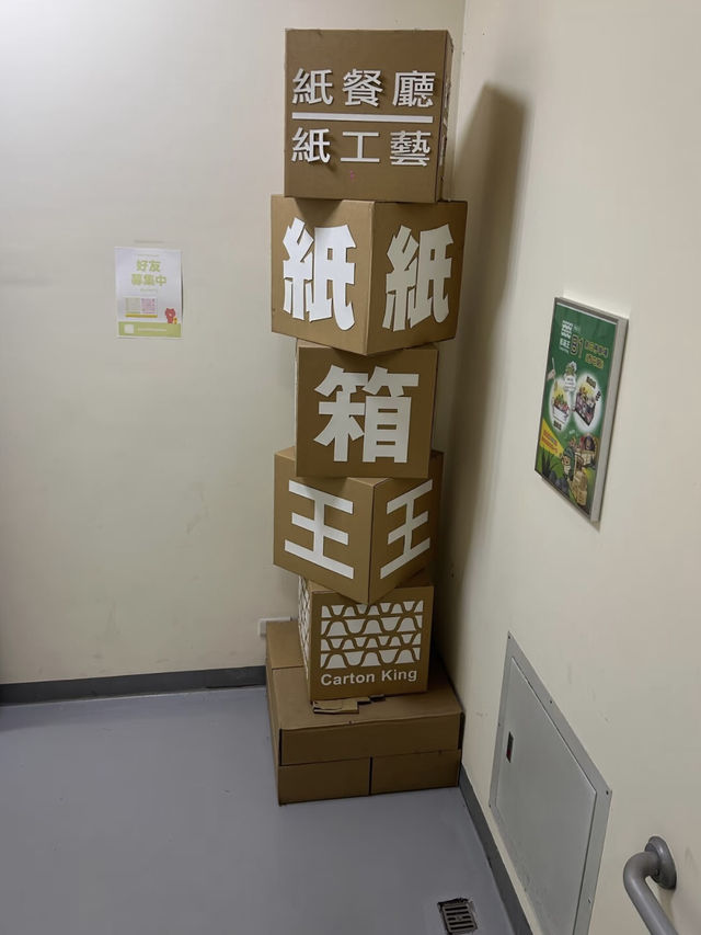 紙上童話：台北創意與人文的兩日旅程