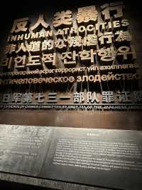 4 Days in Harbin