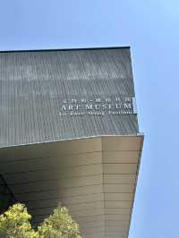 藝境山城：香港中文大學文物館的靜謐時光