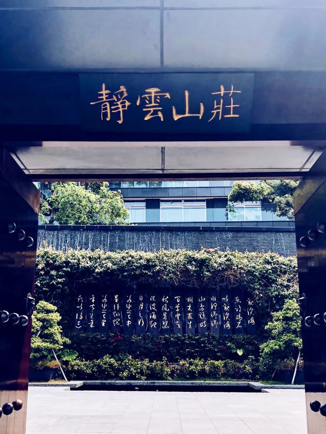 海天無際，島嶼間的沉靜—珠海萬山島靜雲山莊