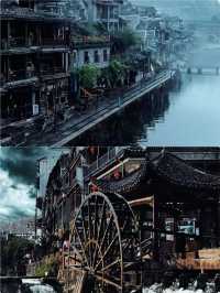總要嚟趟鳳凰古城啦，行下沈從文筆下嘅邊城