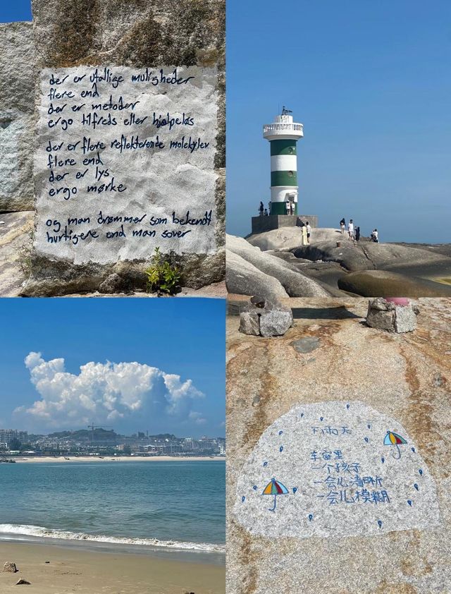 海島控尖叫！呢4座玻璃海天堂