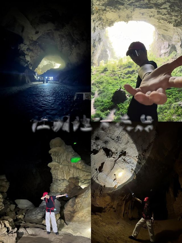 江洲地下長廊 | 闖入地心迷宮！最全攻略