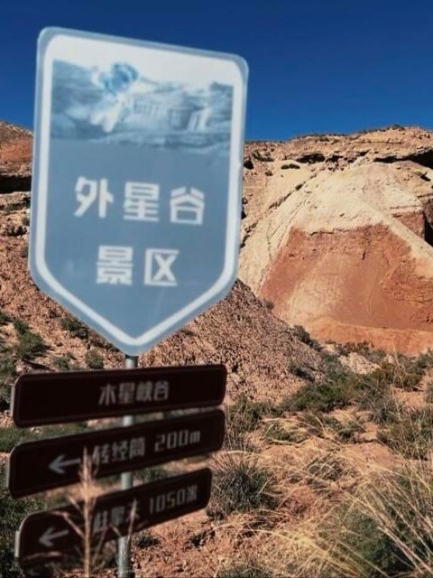 99%人未去過！張掖呢片七彩禁地靚到癲！