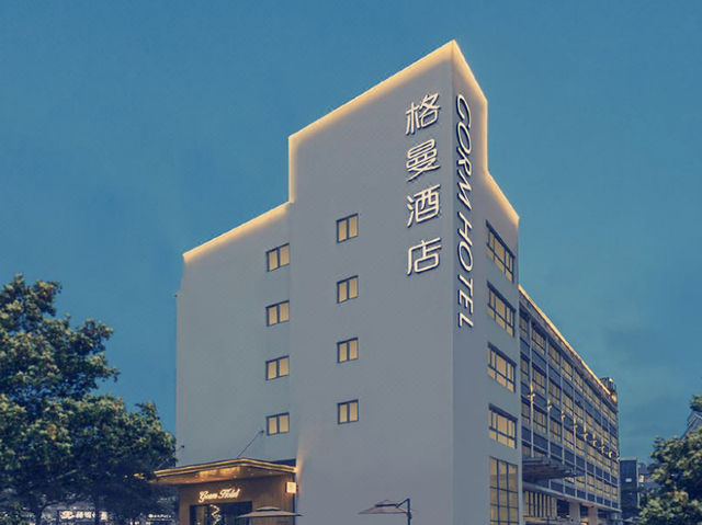 寶安隱藏寶地】深圳格曼酒店親身體驗記**  