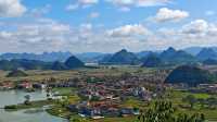 普者黑——青龍山