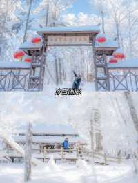 一生坐一次雪國列車越過大興安嶺到漠河