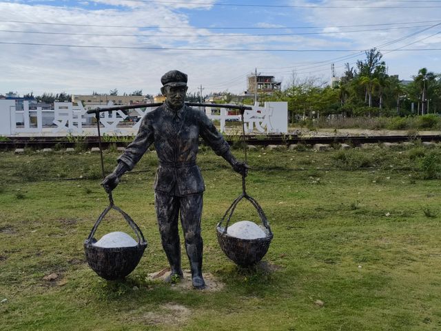 探秘轉業軍人奮鬥之地鶯歌海的千年鹽場與浪漫時光 探秘轉業軍人奮鬥之地鶯歌海的千年鹽場與浪漫時光