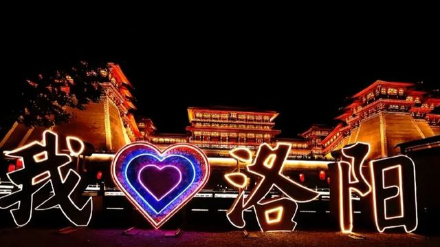洛陽洛邑古城的熱門旅遊攻略， 洛陽洛邑古城深度攻略：穿越千年，感受「絲綢之路」的輝煌！ 【爆