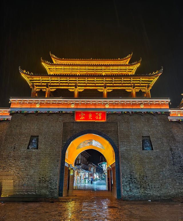 涅槃月光城，古道活密碼