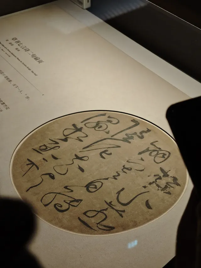 當我以站姐的方式，在上海博物館拍文物