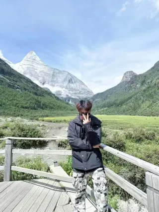 ดาวเฉิงหย่าติ้ง | "ดินแดนบริสุทธิ์แห่งสุดท้ายบนดาวเคราะห์สีน้ำเงิน"