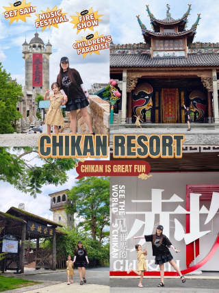 Jiangmen Chikan Resort | Summer vacation with kids, enjoy a hometown show