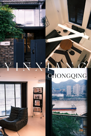 Chongqing | stayed at a designer guesthouse