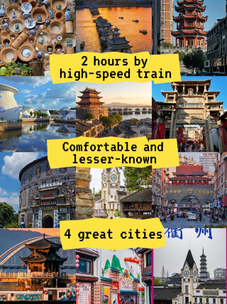 2 hours by high-speed rail! 4 super comfortable, niche cities for family trips