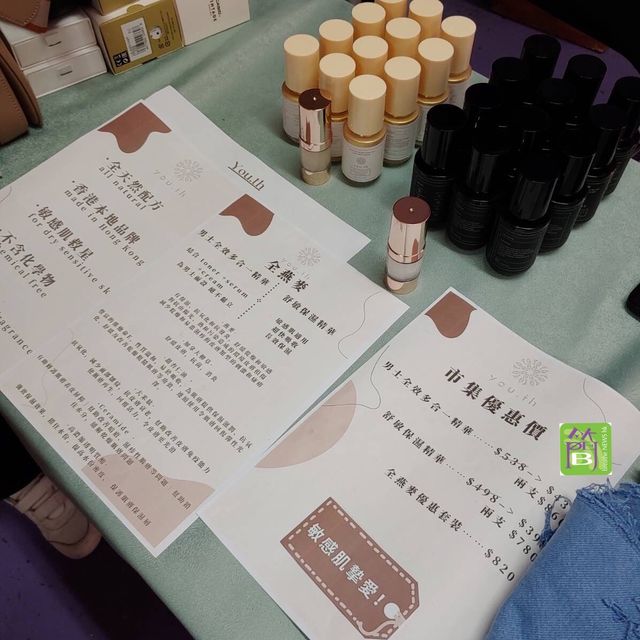 音樂潮流精品新春市集