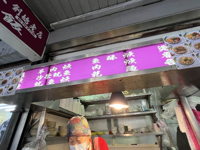 西門町美食小吃推薦｜五十年老店，羊肉羹魯肉飯