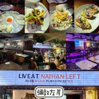 彌敦左岸，聽住live band，食好西！