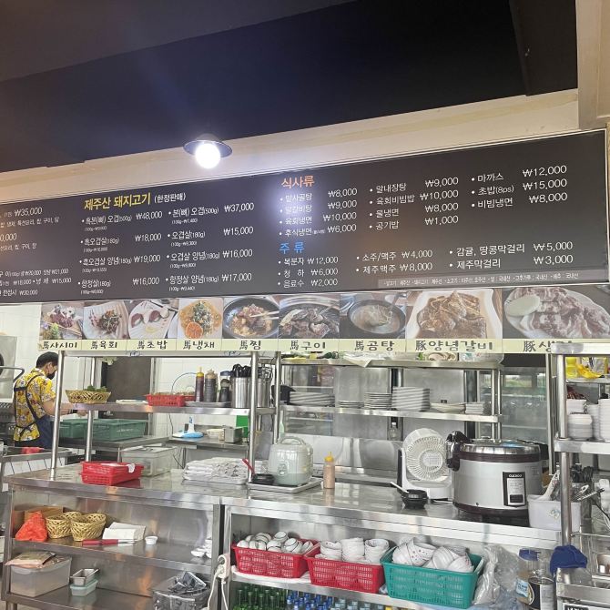 육지에서는 맛보기 힘든 잡내않나는 제주 말고기 맛집 마돈가 본점 | 트립닷컴 서귀포 트래블로그